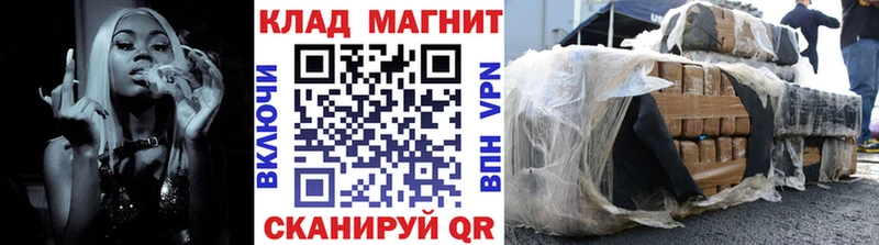 Купить закладку Cocaine Меф A PVP Бошки Шишки Каневская