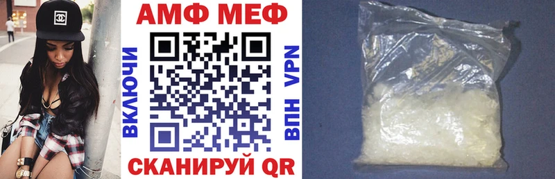 Amphetamine 98% Каневская