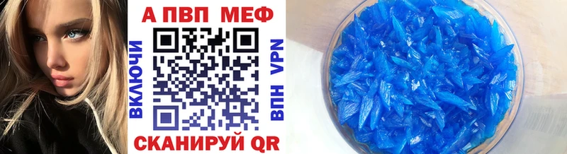 A PVP крисы CK  Купить где  Каневская 