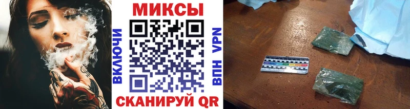 БУТИРАТ жидкий экстази  Купить закладки  Каневская 