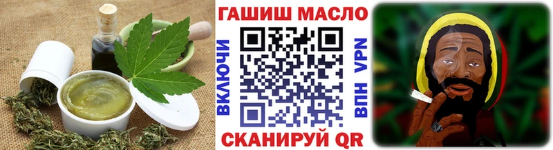 Еда ТГК марихуана  Купить  Каневская 