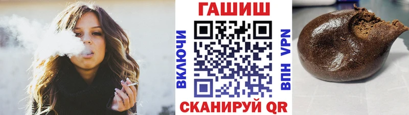 ГАШИШ Premium Каневская