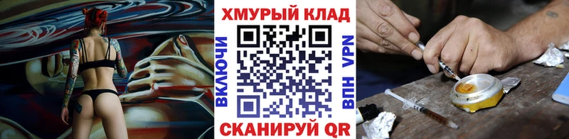 Купить  Каневская  Героин VHQ 