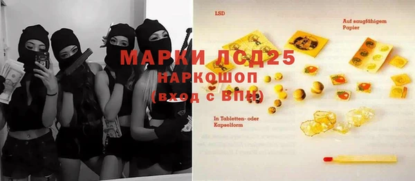 прущая мука Тында