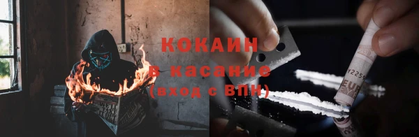 марихуана Тихорецк