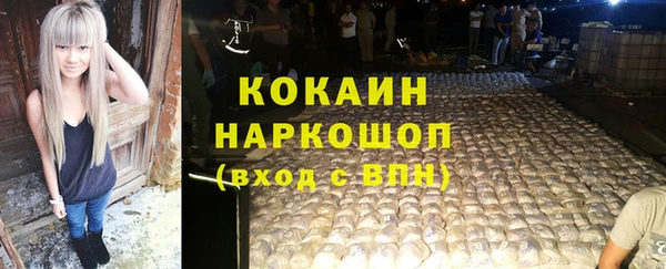 кокаин Тихвин