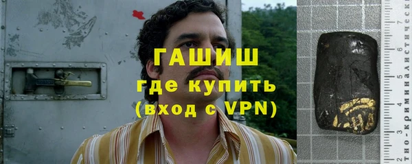 марихуана Тихорецк