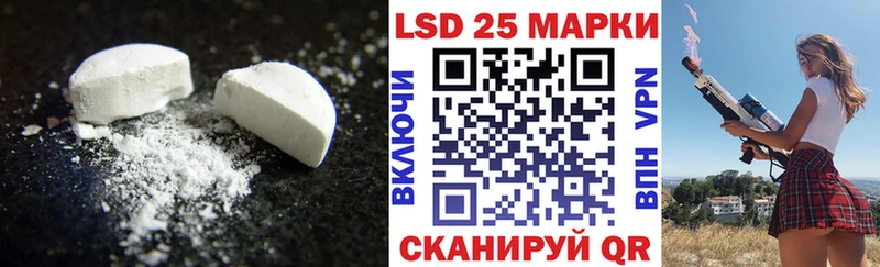 Лсд 25 экстази кислота Купить где Каневская