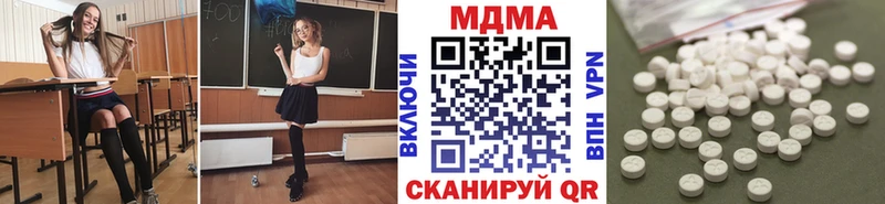 Купить  Каневская  МДМА Molly 