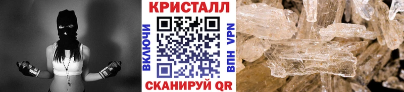 Метамфетамин Декстрометамфетамин 99.9%  Купить где  Каневская 