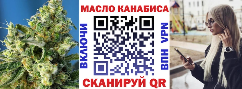 Дистиллят ТГК жижа  Купить закладки  Каневская