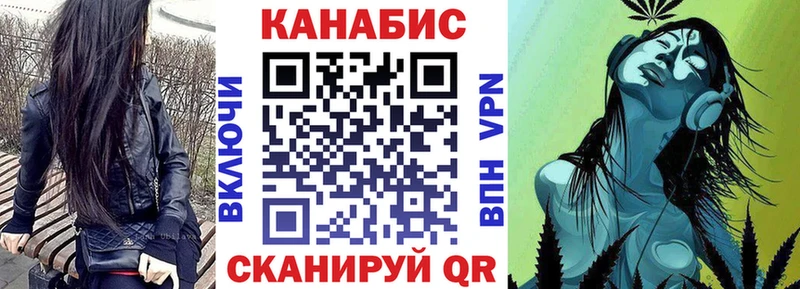 Купить  Каневская  Бошки марихуана VHQ 